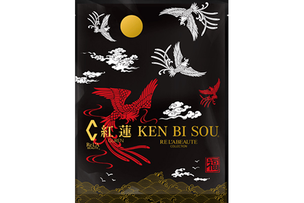 KEN BI SOU 健美草 入浴剤 紅蓮