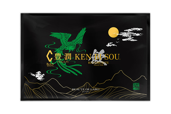 KEN BI SOU 健美草 ハーブティー 豊潤
