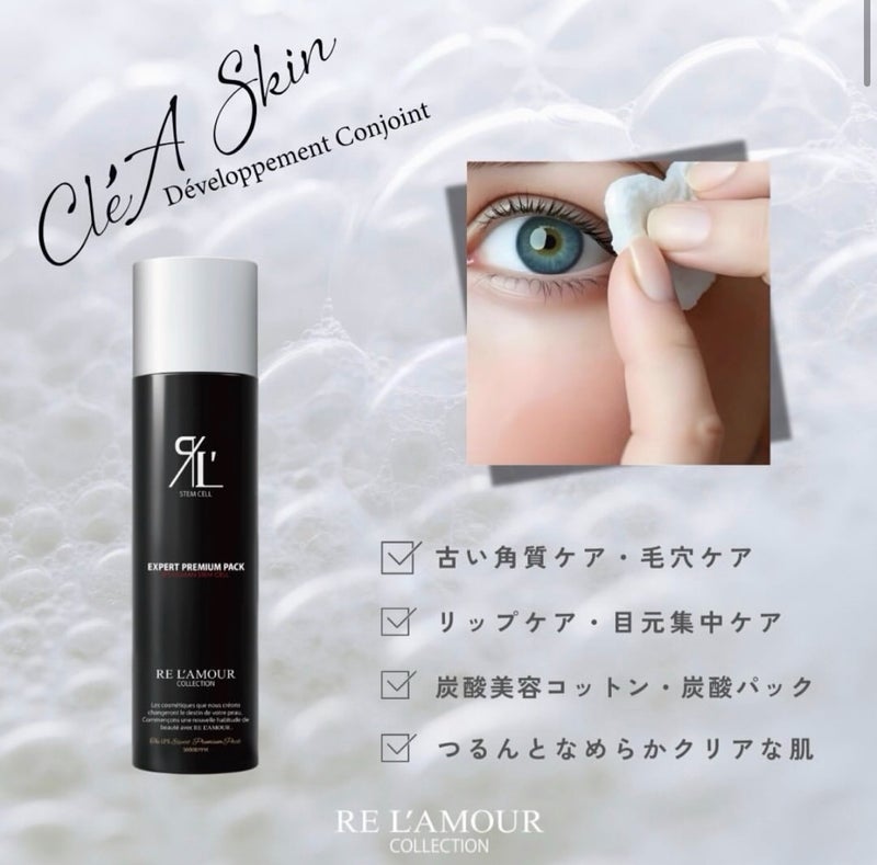 和歌山　若返りはAYURAで叶う