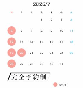 7月の定休日をお知らせするスケジュール画像。